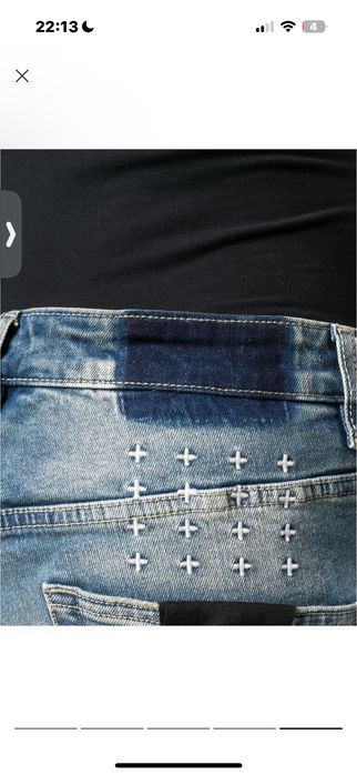 Широки дънки Ksubi