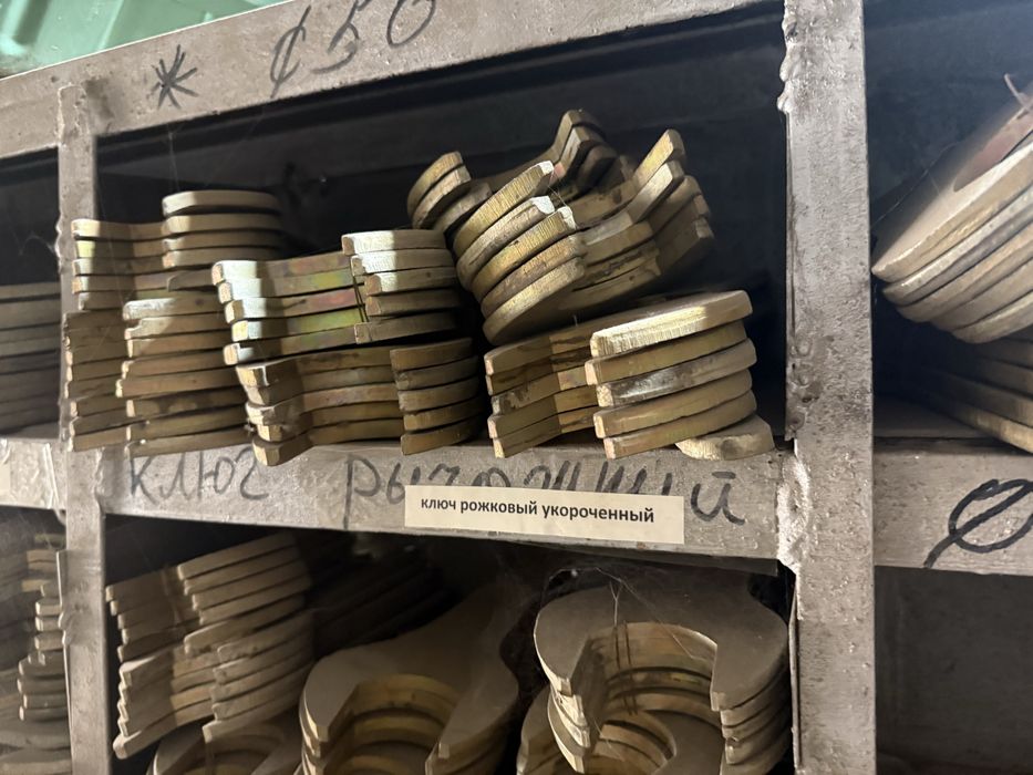 Ключи рожковые .