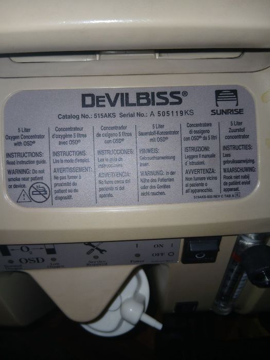Кислороден концентратор DeVilBISS 5 литра