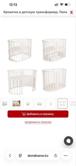 Кровать десткая трансформер