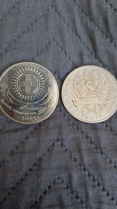 Монета Кыркынан шыгару