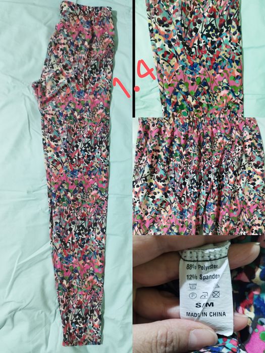 Клин  черен и шарен