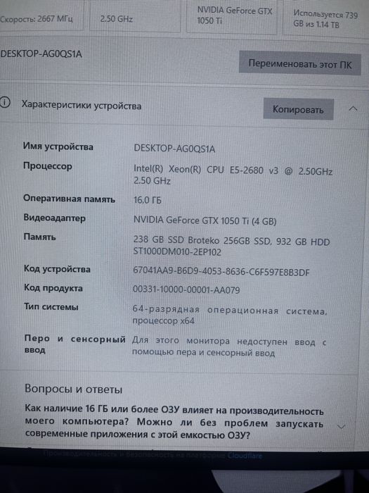 Продам Системный блок