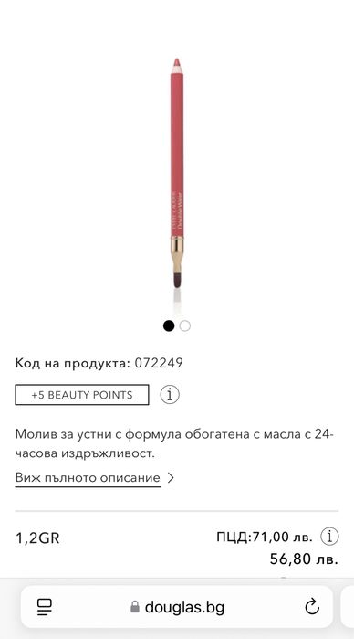 Мигли MAC чисто нови и боя за вежди