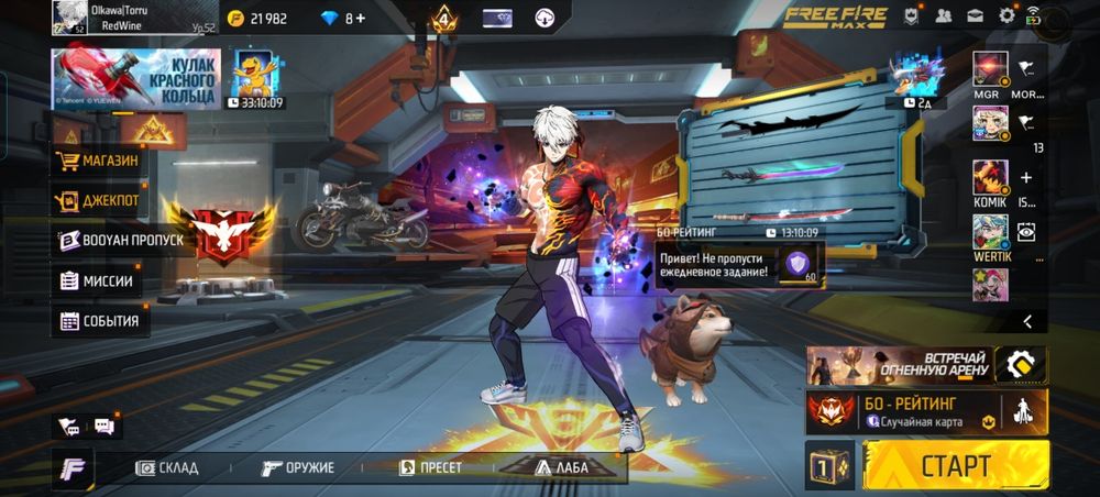 Продам аккаунт Free Fire