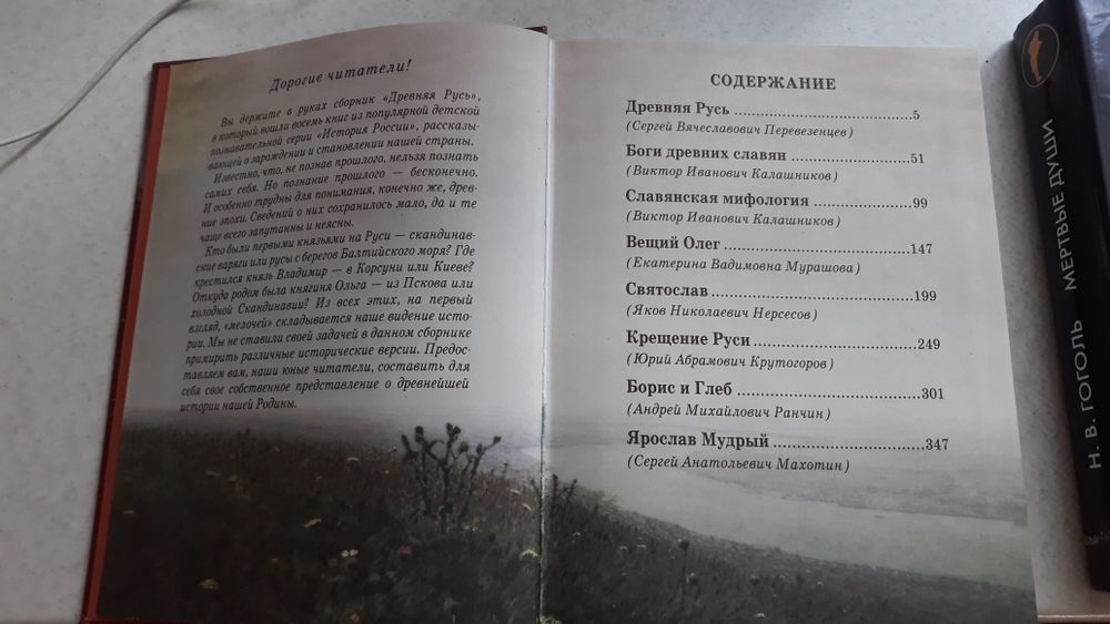Книги продам классика