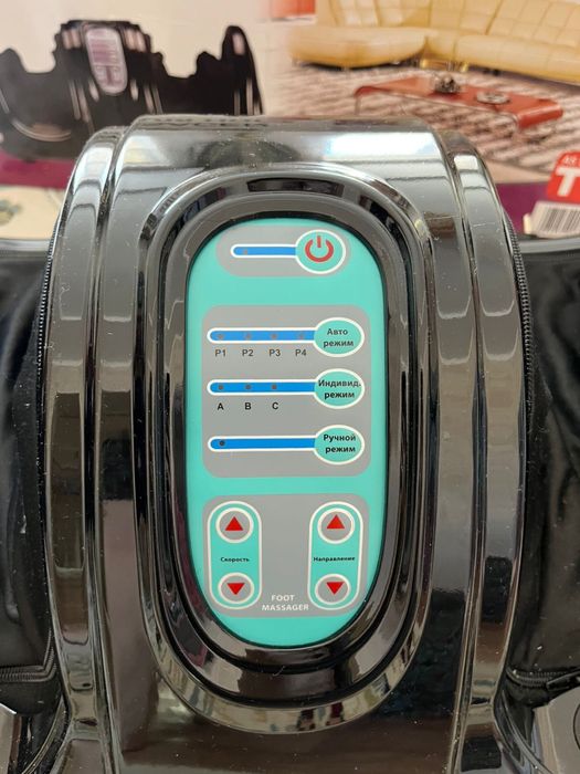Массажер для ног