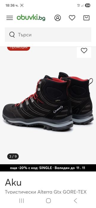 Aku Gore-tex-Ориг.Туристически обувки Нови!!!