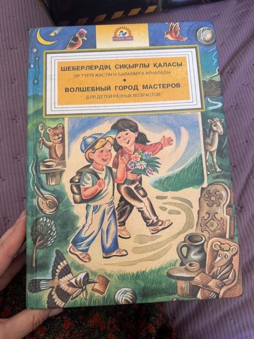 Разные книги, каждая по 1500