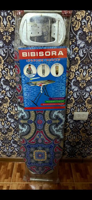 Гладильная доска