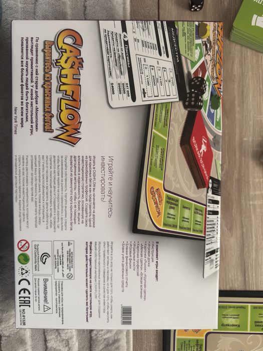 Продается настольная игра Cash Flow