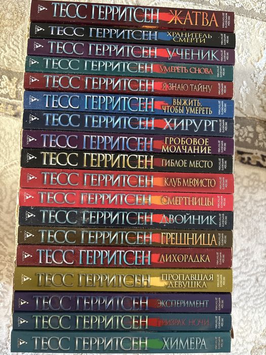 Книги, серия детективов