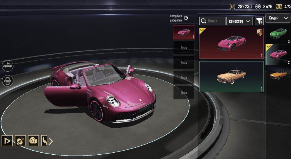 Аккаунт Пабг Pubg Пубг Пабыджи