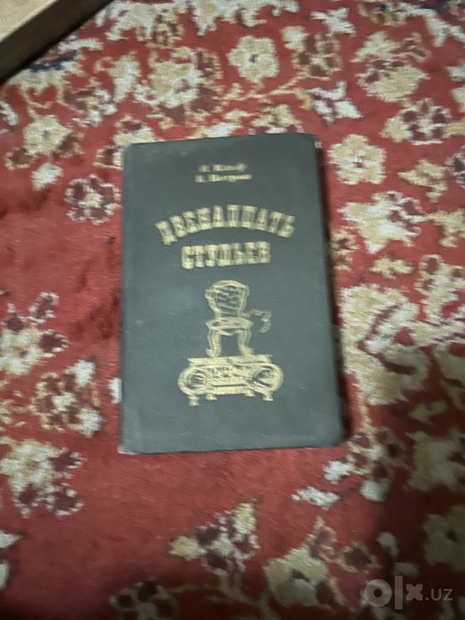 Продаются старые книги, в хорошем состоянии