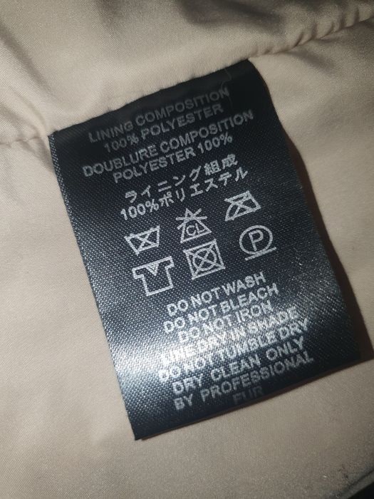 Продам белую косуху