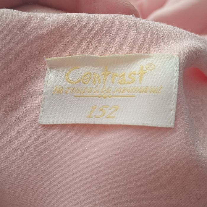 Детска официална блуза