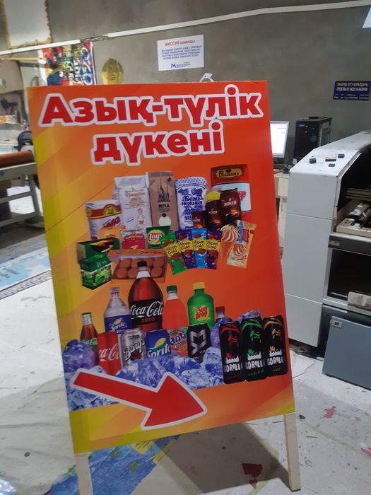 Баннеры,фотомозайка картины