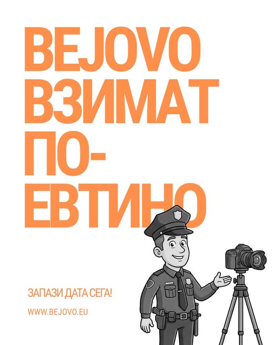 ФОТО & ВИДЕО УСЛУГИ - Монтана, Берковица, Враца, Вършец, София