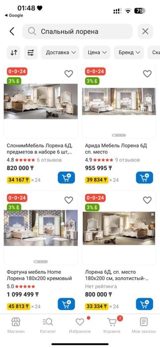 Продам спалькую гарнитуру