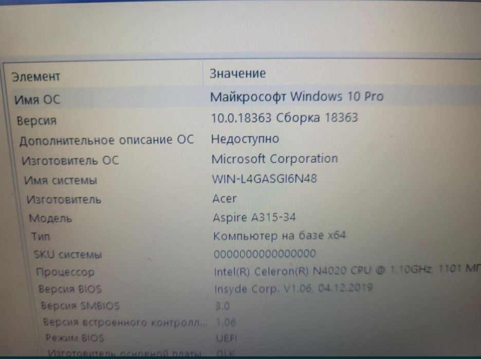 Acer aspire 3 windows 10 pro