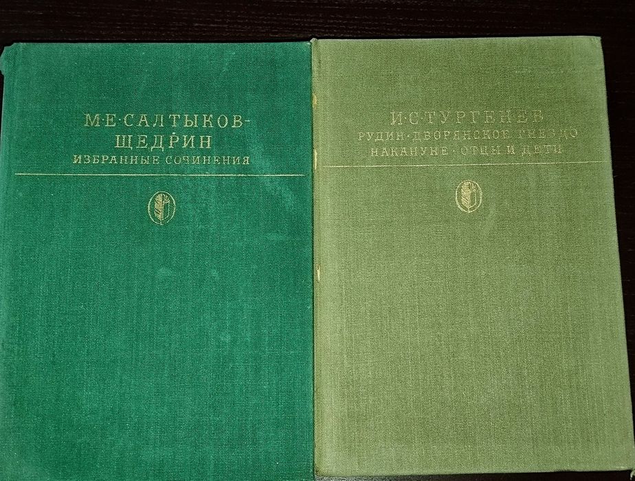 Старинная книга и другая литература