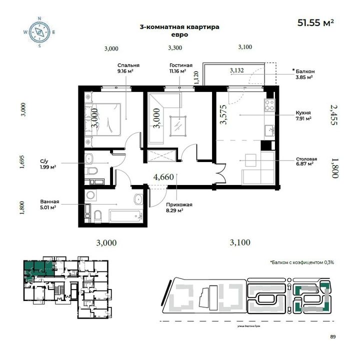 Продаётся 3- комнатная квартира [Евро] Ассалом Сохил 1-линия. Своя.