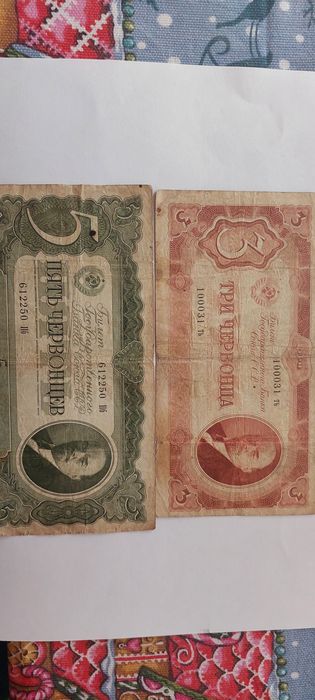 Деньги царская россия итд