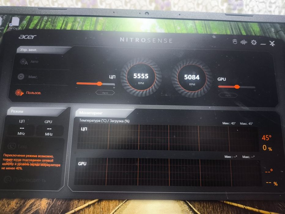 Игровой Ноутбук Acer nitro 5
