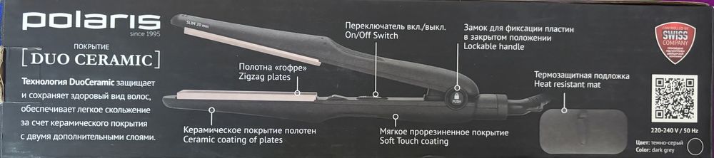 Panasonic телефон  Б/У,  Гофре б/у