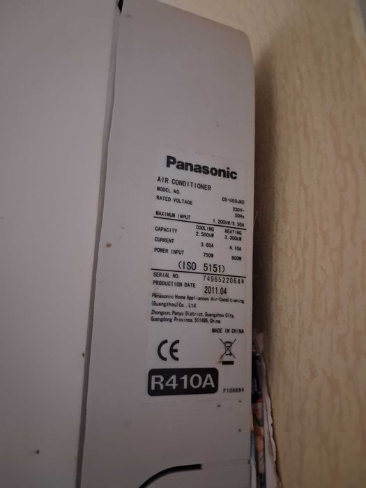 климатик Panasonic 9000 BTU