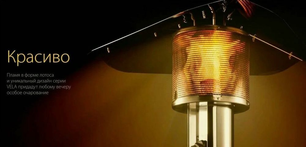 Газовые инфракрасные обогреватели Ballu Vela BOGH-16