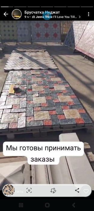 Брусчатка мраморная Лакированная