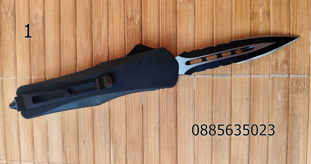 Малки автоматични ножчета