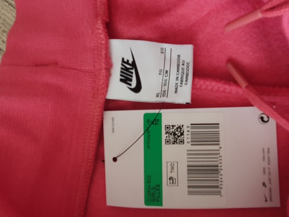 Дамско Долнище Nike