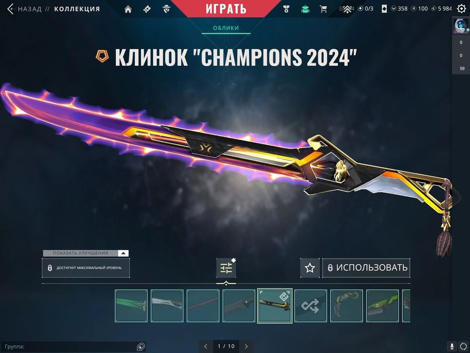 Valorant мэйн аккаунт продаю