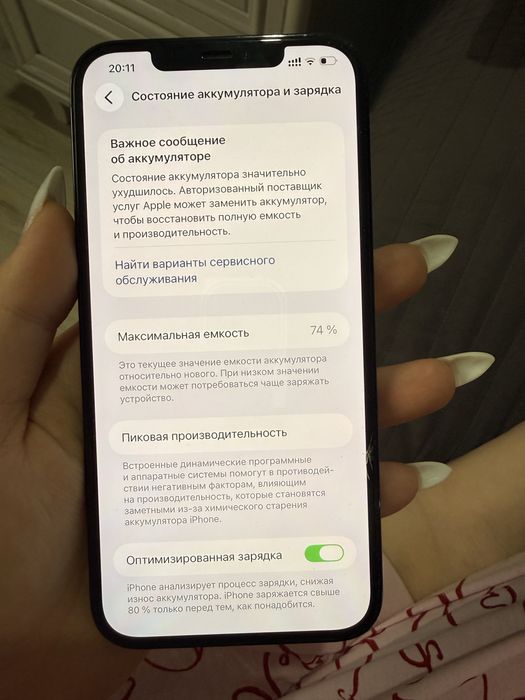 Iphone 12 pro max 256gb