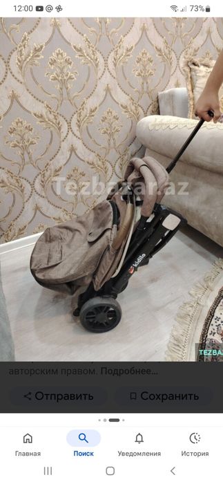 Как новий каляска