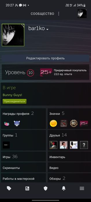 продам прайм акк стим