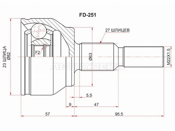 Шрус  Ford Focus