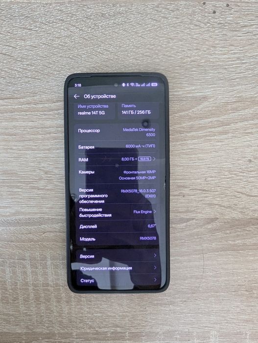 продам realme 14t 5G