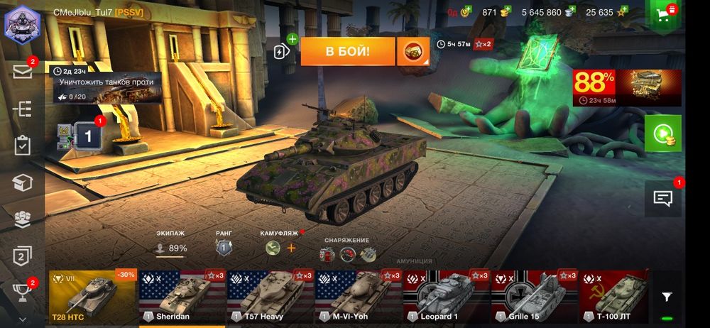 Продам ак в танках блиц