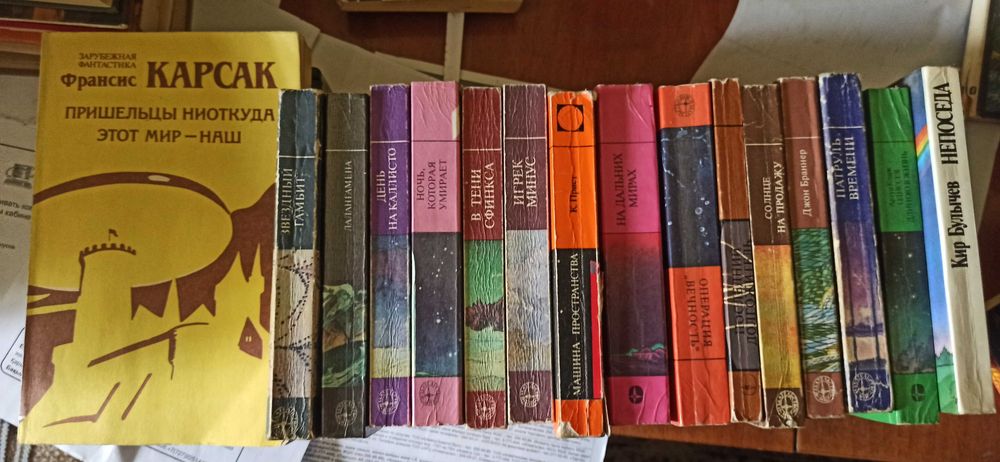 Продам книги фантастика