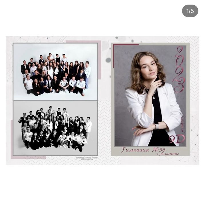 Виньетки недорого