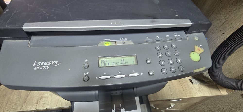 МФУ Canon MF4018