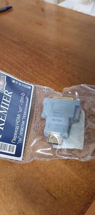 Адаптер HDMI to DVI-D/DVI-C  для HDTV