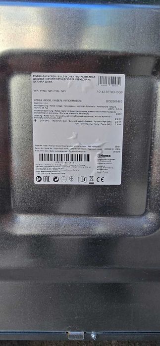 Фурна за вграждане Hansa BOES68465, Електрическа