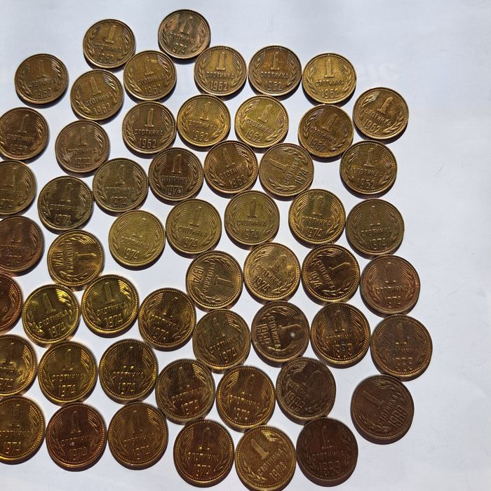 Стари български монети, 1 стотинка 1962, 1974, 1989