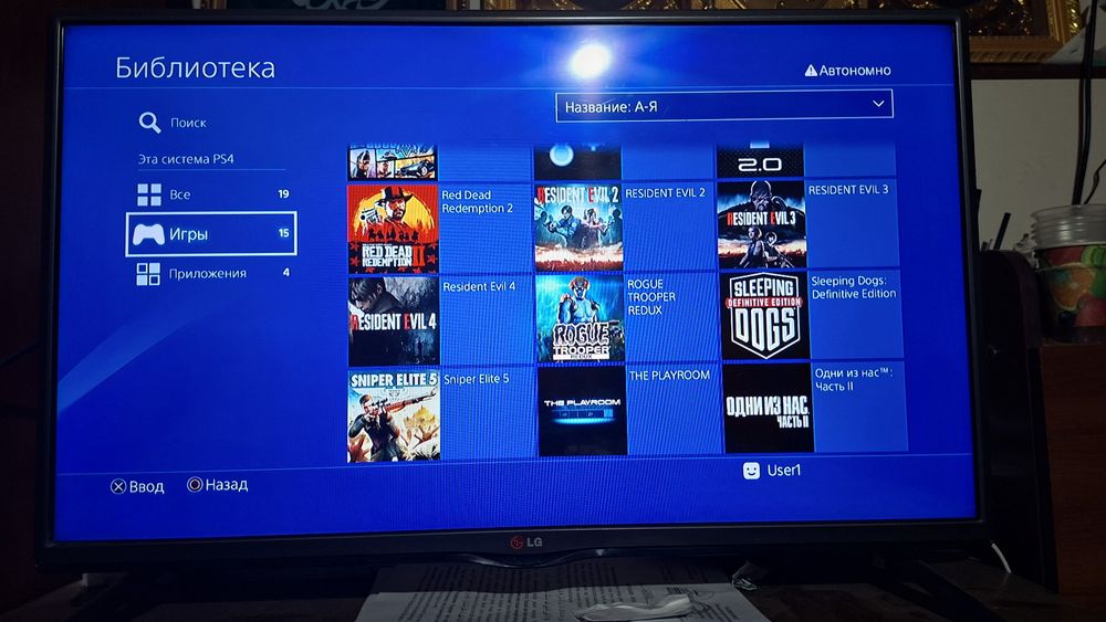 Playstation 4 slim 9.60 goldhen