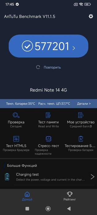 Xaiomi Note 14 __
