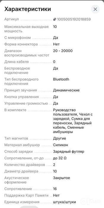ERAZER by Lenovo Блютуз наушники беспроводные спорт Bluetooth sport